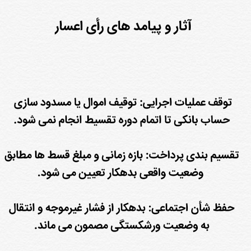 فریبا غلامی