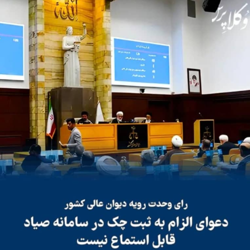 محمدرسول القاصی