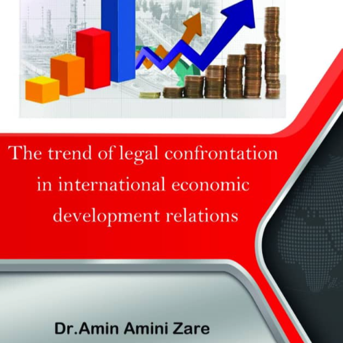 دكتر امين اميني زارع