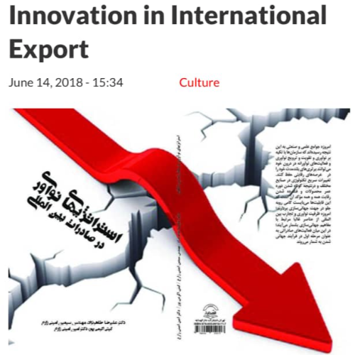 دكتر امين اميني زارع