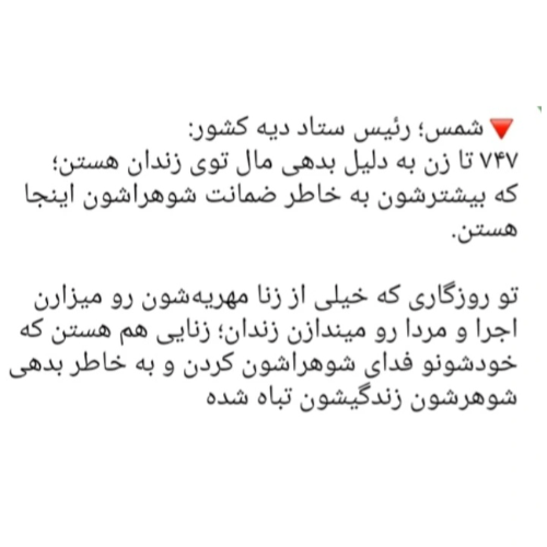 سمیه الوان ساز