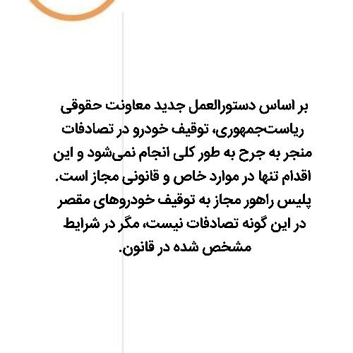 فریبا غلامی