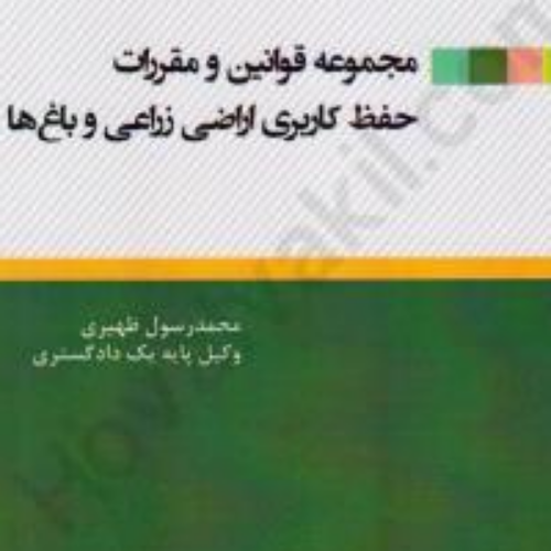 محمدرسول ظهیری