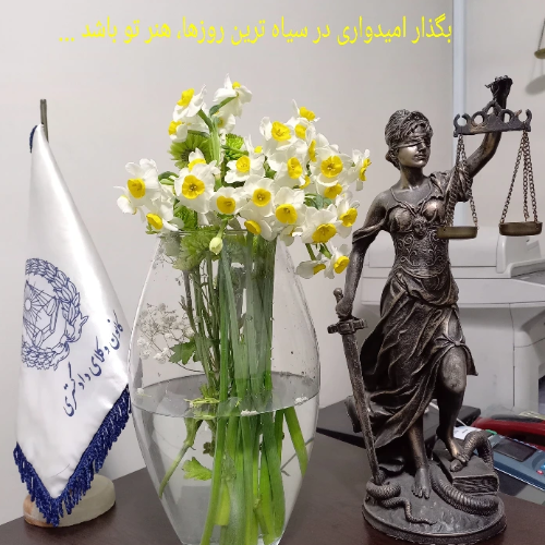 سمیه الوان ساز