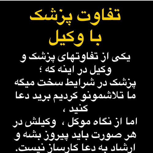 منظربانو طلب آموز