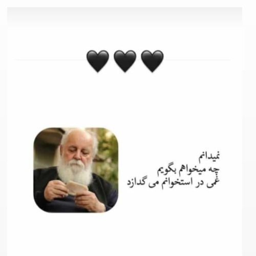 سمیه الوان ساز